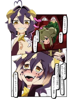 Page 7 of Utena x Kiwi vore play