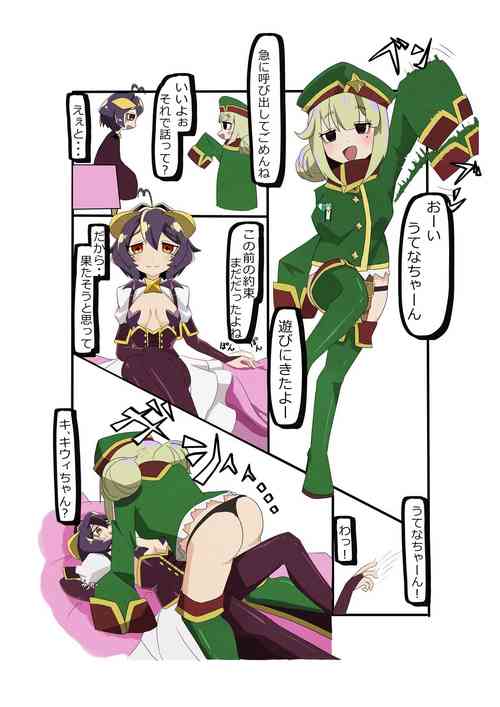 Download Utena x Kiwi vore play