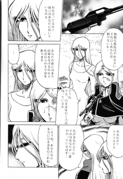 Page 23 of Night Head Emeraldas