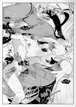 Page 23 of futanari chūshin sukebe e matome 5Skeb . e -