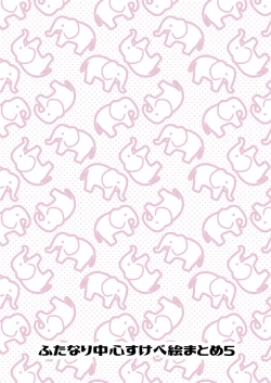 Page 31 of futanari chūshin sukebe e matome 5Skeb . e -