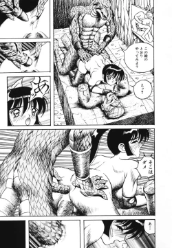 Page 111 of Utaou Ai no Uta wo Kanadeyou Ai no Melody