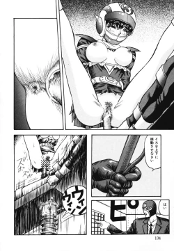 Page 136 of Utaou Ai no Uta wo Kanadeyou Ai no Melody