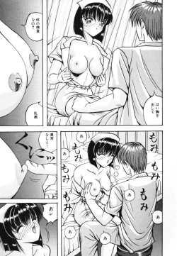 Page 57 of Utaou Ai no Uta wo Kanadeyou Ai no Melody