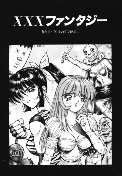 Page 83 of Utaou Ai no Uta wo Kanadeyou Ai no Melody