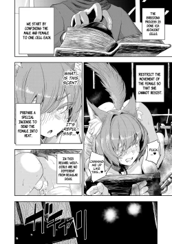 Page 30 of Junai Hanshoku Bou| Pure Love Breeding Cell: