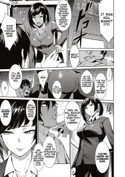 Page 5 of LANC| Behind The Shimmering Stage... A Whirlpool of Lust