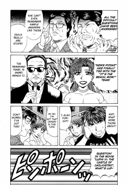 Page 59 of Caster Natsume Reiko no Yuuwaku Vol. 2 Ch.1-5