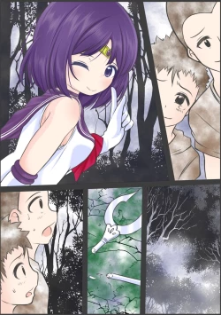 Page 16 of Se-Ra Saturn fights against the lewd beast, but is forced to drink a large amount of parasites, is defeated, and is preyed upon.