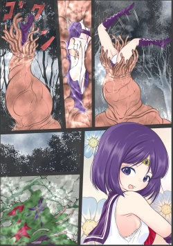 Page 24 of Se-Ra Saturn fights against the lewd beast, but is forced to drink a large amount of parasites, is defeated, and is preyed upon.