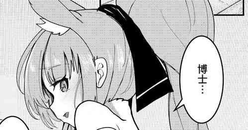 Download Blemishine 2