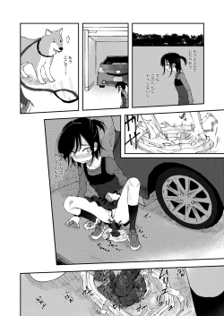 Page 3 of Haisetsu Gaman Joshi Nakamae Riko & Reo Amaha