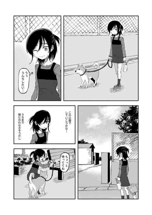 Download Haisetsu Gaman Joshi Nakamae Riko & Reo Amaha