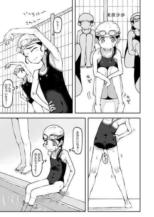 [yudoufu] Haisetsu Gaman JS (Saho Okuhara & Riyo Sugihara)