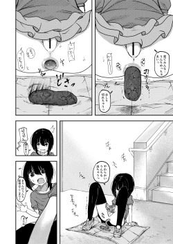 Page 4 of Unchi Haishin Shichau Onnanoko