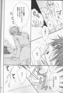 Page 29 of Keroro Dokuhon