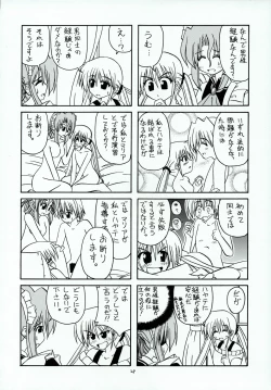 Page 27 of Hayate no Gotoshi!?