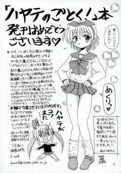 Page 34 of Hayate no Gotoshi!?