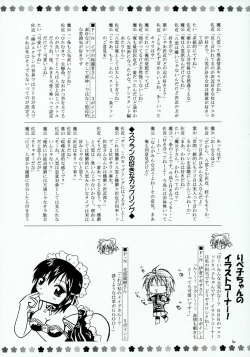 Page 39 of Hayate no Gotoshi!?