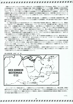 Page 47 of Hayate no Gotoshi!?