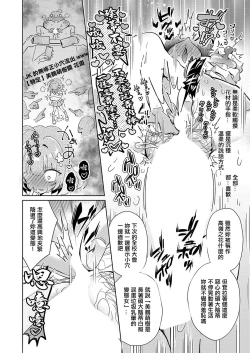 Page 20 of 立てば芍薬_座れば牡丹_歩く姿はボケマ○コ