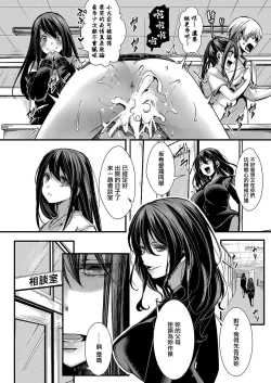 Page 22 of メス穴の交性淫【2時限目】