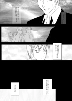 Page 3 of Scarpia Complex