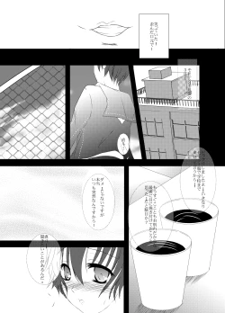 Page 4 of Scarpia Complex