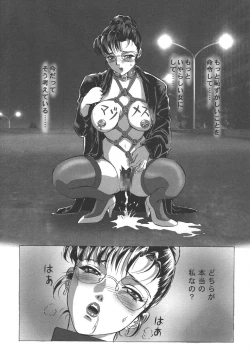 Page 35 of MONLAND EX Kojinshi Soushuuhen