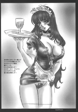 Page 46 of MONLAND EX Kojinshi Soushuuhen