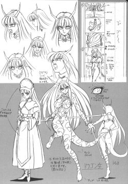 Page 50 of MONLAND EX Kojinshi Soushuuhen