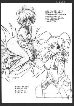 Page 52 of MONLAND EX Kojinshi Soushuuhen