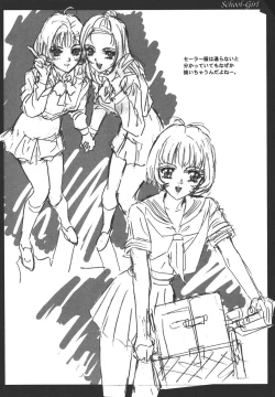 Page 56 of MONLAND EX Kojinshi Soushuuhen