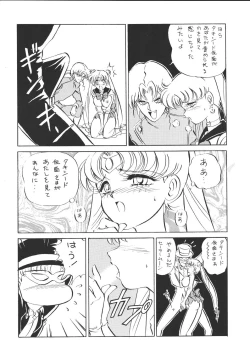 Page 69 of MONLAND EX Kojinshi Soushuuhen