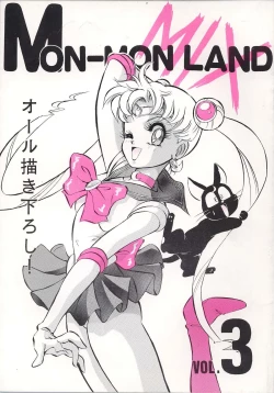 Page 73 of MONLAND EX Kojinshi Soushuuhen