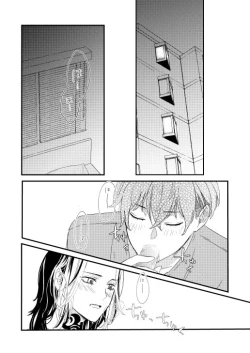 Page 41 of Onegai tencho-sama!