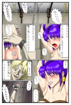 Page 26 of Battle Nyanko Kiki Ippatsu!