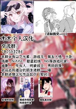 Page 22 of 爆乳兔女郎（番外篇）