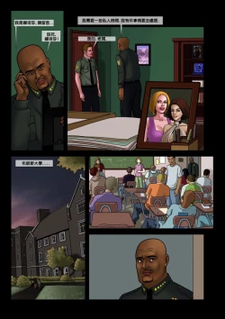 Page 42 of 坏中尉02