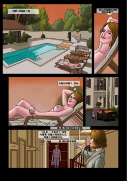 Page 48 of 坏中尉02