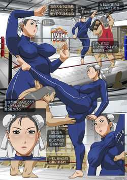 [8 no Ji Club]   Anguish Battle (Street Fighter / King of fighters ) + site sketches