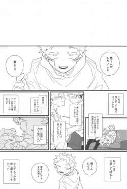 Page 19 of Kiss shite Dakishimete! - Kiss and Hug!