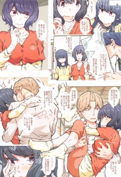 Page 24 of Made tte  Itta no ni