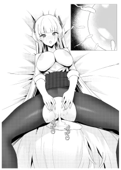 Page 17 of Sensei to no Suteki na Jikan