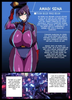 Page 1 of Junior Geeky Police