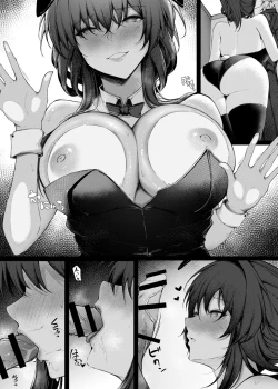 Page 3 of カフカさんとお買い物…その後