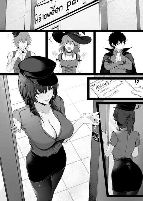 [あいすてぃ] 仮装パーティー…その後 (崩壊:スターレイル)