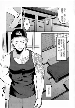 Page 2 of Satsuki kun no hitori jijo  | 纱月独处时发生的事情