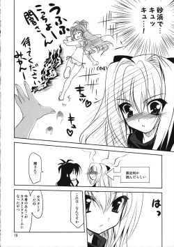 Page 10 of Yamikan.