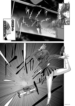 Page 14 of Chijou Hyakkai Ch21-25 Chinese Version「地上100阶」個人翻譯